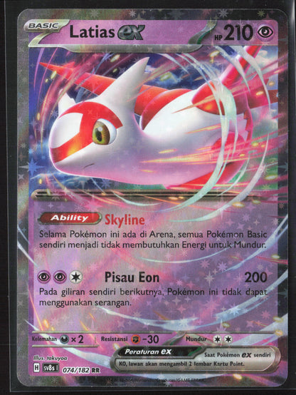 Latias ex Surging Sparks 076/191 Holo 27772