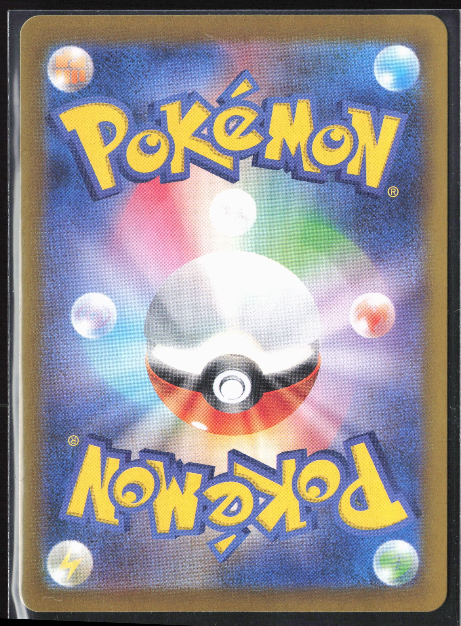 #010/187 Hydrapple ex Holo 27789