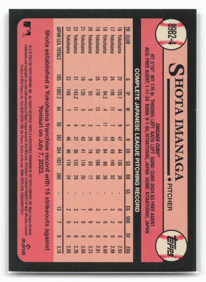 2024 Topps #89B2-4 Shota Imanaga 1989 Topps Baseball 35th Anniversary