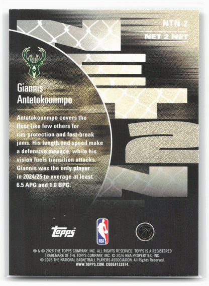 2025-26 Hoops #NTN-2 Giannis Antetokounmpo Net 2 Net Orange Hoops