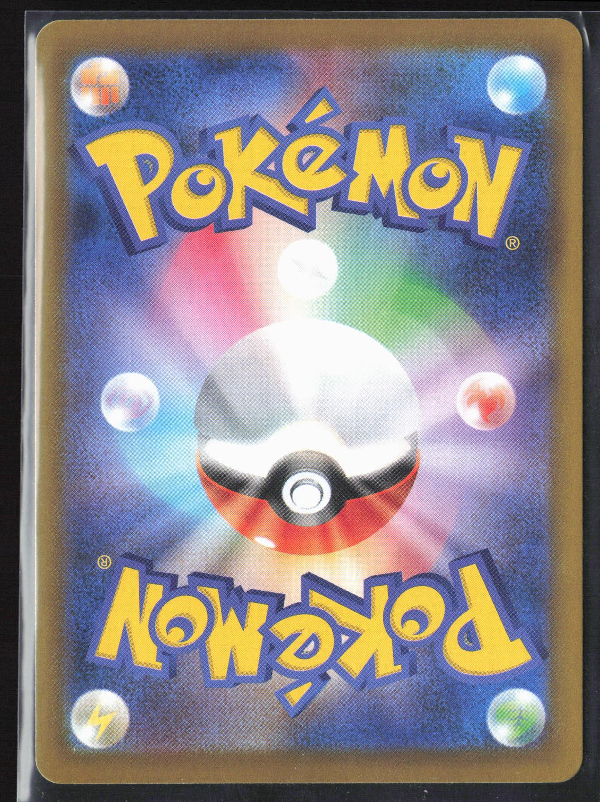 m1L: Mega Brave #091/063 Lillie's Determination Holo 30147