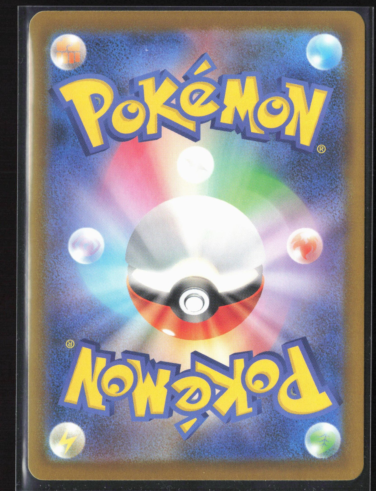 M2a: High Class Pack: MEGA Dream ex #223/193 Mega Charizard X ex Holo 30148