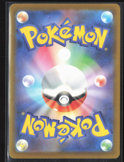 M2a: High Class Pack: MEGA Dream ex #223/193 Mega Charizard X ex Holo 30148