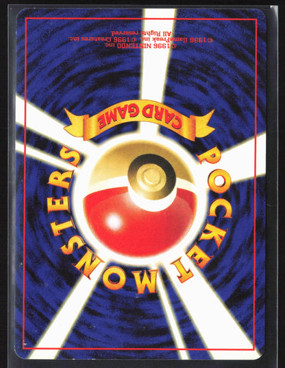 Gold, Silver, to a New World... Arcade Game Non-Holo 30231