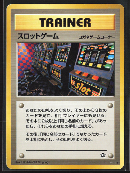 Gold, Silver, to a New World... Arcade Game Non-Holo 30231