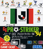 J.League GG Pro Striker '94 | SEGA Game Gear