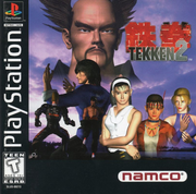 
Tekken 2 | PlayStation 1 | PS1