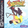 BursTrick: Wake Boarding!! | PlayStation 1 | PS1