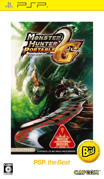 Monster Hunter Portable 2nd G [The Best] | PlayStation Portable | PSP | NTSJ