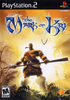 The Mark of Kri | Sony PlayStation 2 | PS2