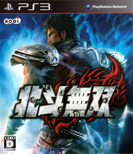 Fist of the North Star: Ken's Rage | Sony PlayStation 3 | PS3 | NTSC-J