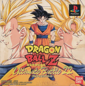 Dragon Ball Z: Ultimate Battle 22 | Sony PlayStation 1 | PS1 | NTSC-J