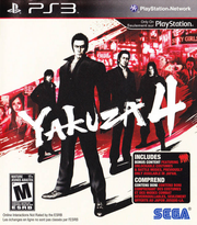 
Yakuza 4 | Sony PlayStation 3 | PS3