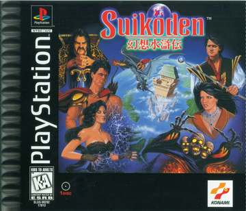 
Suikoden | Sony PlayStation 1 | PS1