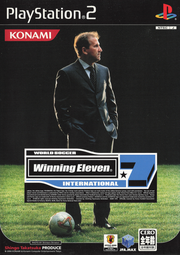 
World Soccer: Winning Eleven 7 International | Sony PlayStation 2 | PS2 | NTSC-J