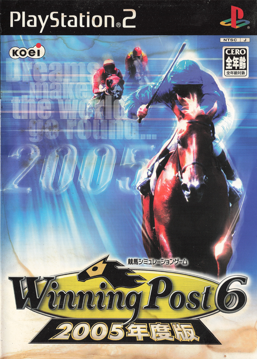Winning Post 6 - 2005 | Sony PlayStation 2 | PS2 | NTSC-J