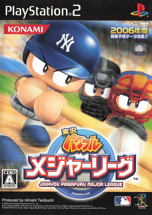 Jikkyou Powerful Pro Major League | Sony PlayStation 2 | PS2 | NTSC-j