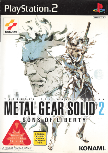 
Metal Gear Solid 2: Sons of Liberty | Sony PlayStation 2 | PS2 | NTSC-J