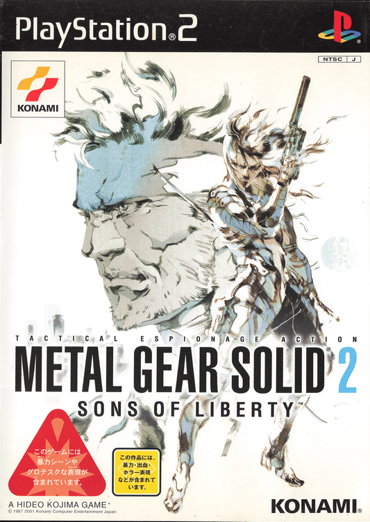 Metal Gear Solid 2: Sons of Liberty | Sony PlayStation 2 | PS2 | NTSC-J