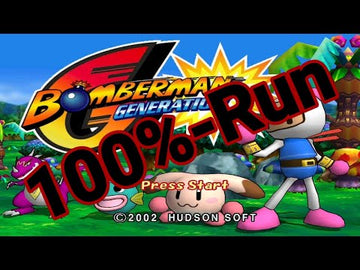 
Bomberman Generation | GameCube | gameplay