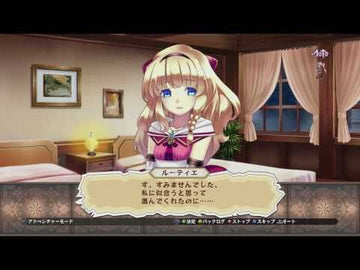 
Record of Agarest War Zero | PlayStation 3 | official/gameplay video 1