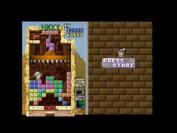 
Tetris Plus | PlayStation 1 | PS1 | gameplay | catalog reconciliation | identity checked against live provider metadata