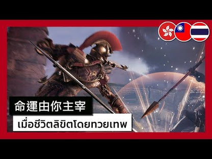 
Assassin's Creed: Odyssey | Xbox One | gameplay video 2 | Region: North America | Data by MobyGames.com