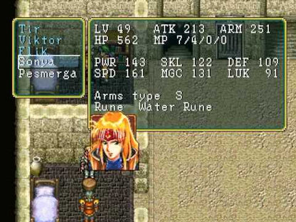 
Suikoden | Sony PlayStation 1 | PS1 | gameplay | catalog reconciliation | identity checked against live provider metadata