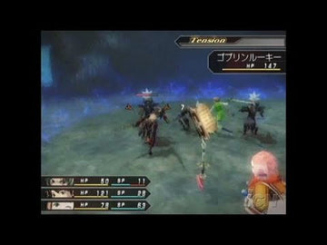 
.hack//G.U. Vol. 1//Rebirth | PlayStation 2 | gameplay video 1 | Region: North America