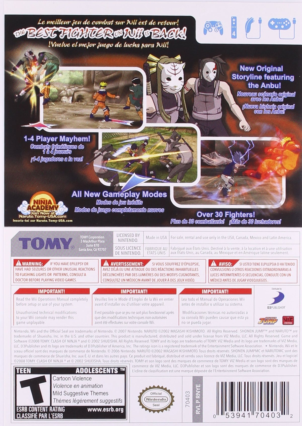 
Naruto: Clash of Ninja Revolution 2 | Wii | supplemental product media | amazon-256333a830e1