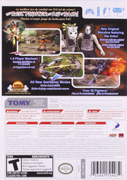 
Naruto: Clash of Ninja Revolution 2 | Wii | supplemental product media | amazon-256333a830e1