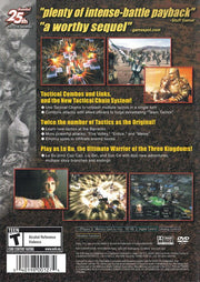 
Dynasty Tactics 2 | PlayStation 2 | back cover | Data by MobyGames.com