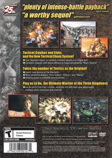 
Dynasty Tactics 2 | PlayStation 2 | back cover | Data by MobyGames.com