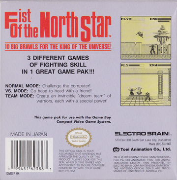 
Fist of the North Star: 10 Big Brawls for the King of the Universe! | Game Boy | back cover | Data by MobyGames.com