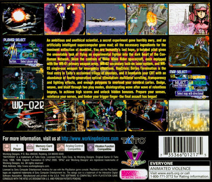 
RayCrisis: Series Termination | PlayStation | back cover | Data by MobyGames.com