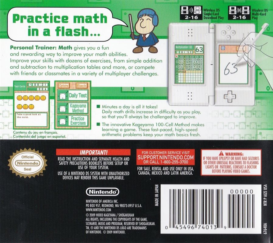 
Personal Trainer: Math | Nintendo DS | back cover | Data by MobyGames.com