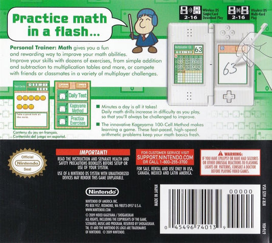 
Personal Trainer: Math | Nintendo DS | back cover | Data by MobyGames.com