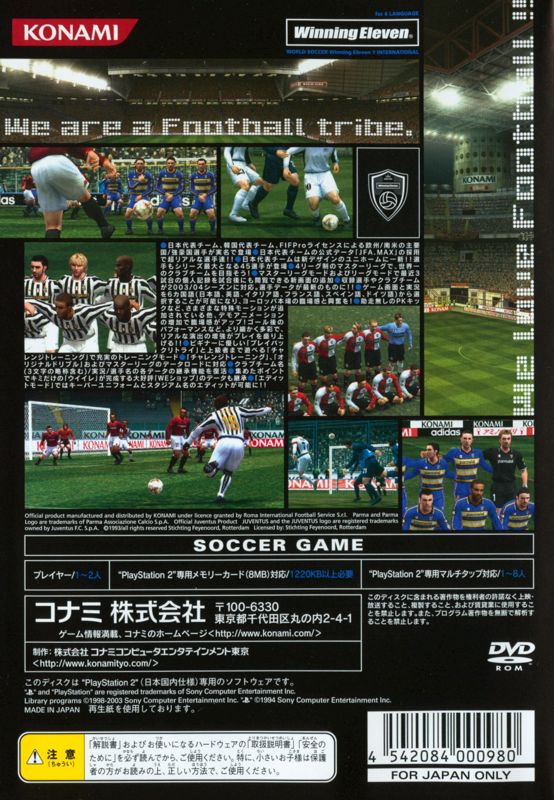 World Soccer: Winning Eleven 7 International | PlayStation 2 | back cover | Region: Japan | source-country=Japan | Data by MobyGames.com