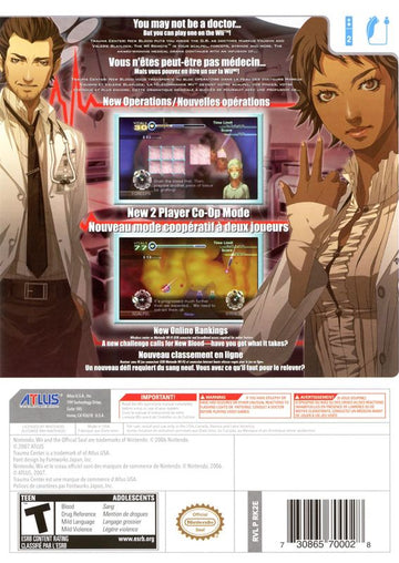 
Trauma Center: New Blood | Wii | back cover | Data by MobyGames.com