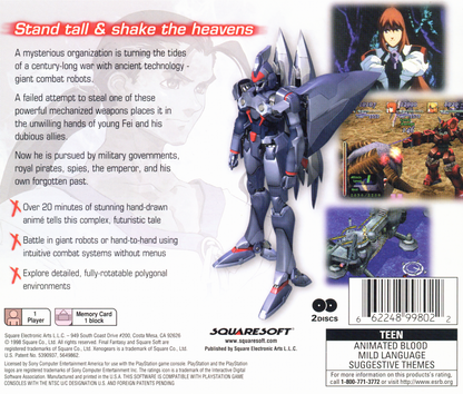 
Xenogears | PlayStation | back cover | Region: North America | source-country=United States | Data by MobyGames.com