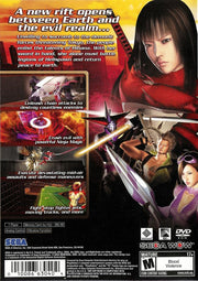 
Nightshade | PlayStation 2 | back cover | Region: North America | source-country=United States | Data by MobyGames.com