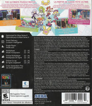 
Puyo Puyo Tetris 2 | Xbox Series | back cover | Data by MobyGames.com