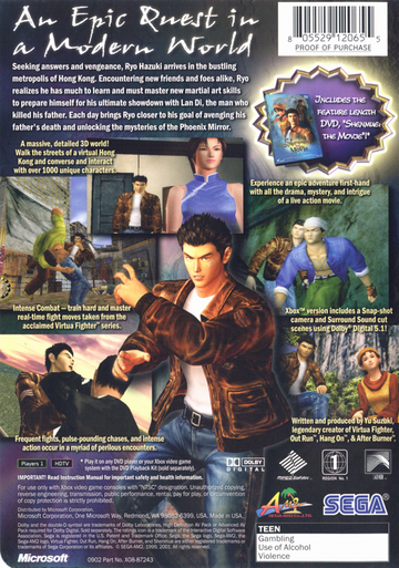 
Shenmue II | Xbox | back cover | Data by MobyGames.com