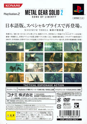 
Metal Gear Solid 2: Sons of Liberty | PlayStation 2 | back cover | Region: Japan | source-country=Japan | Data by MobyGames.com