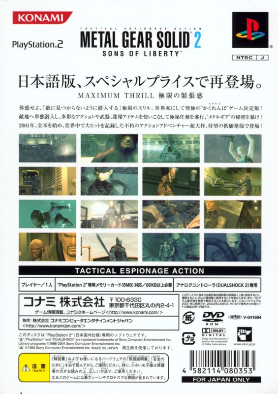 
Metal Gear Solid 2: Sons of Liberty | PlayStation 2 | back cover | Region: Japan | source-country=Japan | Data by MobyGames.com