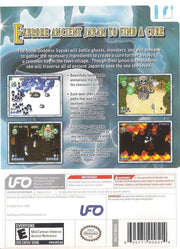 Heavenly Guardian | Wii | back cover | region=North America | source-country=United States | zypher-v2 | moby-cd5de6514560 | Data by MobyGames.com