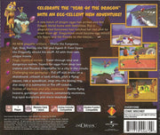 Spyro: Year of the Dragon | PlayStation | back cover | region=North America | source-country=United States | zypher-v2 | moby-1d0191e78b6a | Data by MobyGames.com