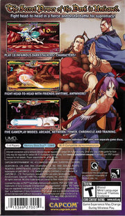 
Darkstalkers Chronicle: The Chaos Tower | PSP | back cover | Data by MobyGames.com