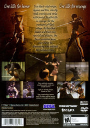 
Tenchu: Fatal Shadows | PlayStation 2 | back cover | Region: North America | source-country=Canada,United States | Data by MobyGames.com