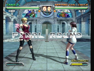 
Bloody Roar: Primal Fury | GameCube | gameplay screenshot | Data by MobyGames.com